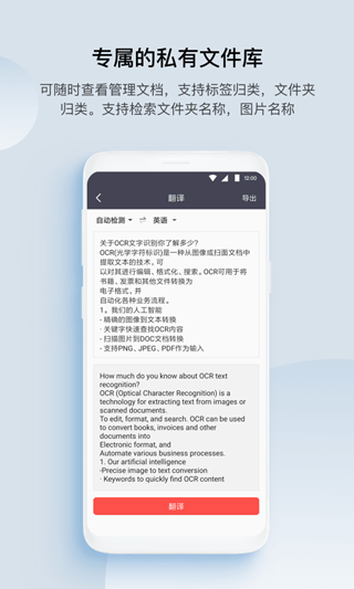 分时时彩官方下载安卓通用版V18.7.23